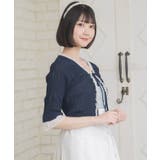 BLU2 | レース付きフリルカーデ | RETRO GIRL