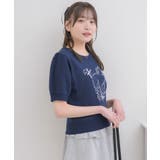 リボンcatジャガードNTPO | RETRO GIRL | 詳細画像8