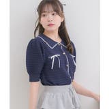 BLU2 | 【EC限定カラー】襟付きヴィンテージカーデ | RETRO GIRL