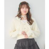 シャギーカーデ＆キャミSET | RETRO GIRL | 詳細画像19 