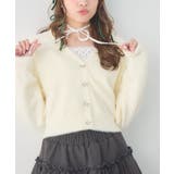 WHT4 | シャギーカーデ＆キャミSET | RETRO GIRL