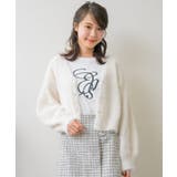 シャギーショートカーデニットカーディガン フワフワニット モテニット | RETRO GIRL | 詳細画像2