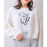 WHT2 | シャギーショートカーデニットカーディガン フワフワニット モテニット | RETRO GIRL