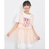 フリル切り替えチュールジレ | RETRO GIRL | 詳細画像23