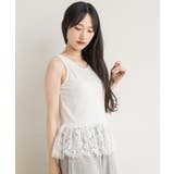 レース切替レイヤードタンク | RETRO GIRL | 詳細画像22 