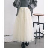 WHT4 | フリル切り替えチュールSK | RETRO GIRL