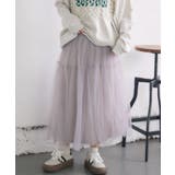 GRY0 | フリル切り替えチュールSK | RETRO GIRL