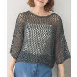 GRY2 | テープヤーンメッシュNT | RETRO GIRL