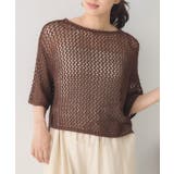 BRN0 | テープヤーンメッシュNT | RETRO GIRL