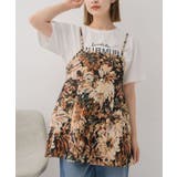 ゴブランビスチェ | RETRO GIRL | 詳細画像1 