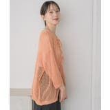 スパンコールメッシュカーデ | RETRO GIRL | 詳細画像24