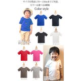 半袖Tシャツ 子供服 日本製 | Manhattan store | 詳細画像3 