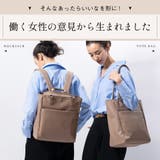 PU(サフィアーノ調) 2way リュックベルト付き トートバッグ | MURA | 詳細画像6