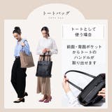 PU(サフィアーノ調) 2way リュックベルト付き トートバッグ | MURA | 詳細画像7