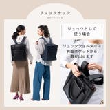PU(サフィアーノ調) 2way リュックベルト付き トートバッグ | MURA | 詳細画像8