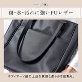 PU(サフィアーノ調) 2way リュックベルト付き トートバッグ | MURA | 詳細画像9