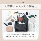 PU(サフィアーノ調) 2way リュックベルト付き トートバッグ | MURA | 詳細画像10