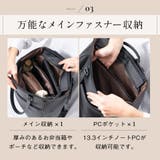 PU(サフィアーノ調) 2way リュックベルト付き トートバッグ | MURA | 詳細画像12