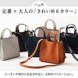 PUレザー スクエア 高見え ショルダーベルト付き ミニ トートショルダー | MURA | 詳細画像13