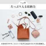 PUレザー スクエア 高見え ショルダーベルト付き ミニ トートショルダー | MURA | 詳細画像15