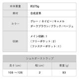 PUレザー スクエア 高見え ショルダーベルト付き ミニ トートショルダー | MURA | 詳細画像19
