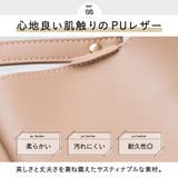 PU(合成皮革) 高見え ショルダーベルト付き キューブバッグ | MURA | 詳細画像11 