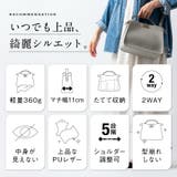 PU(合成皮革) 2WAY ショルダーベルト付き ハンドバッグ | MURA | 詳細画像2 
