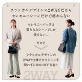 PU(合成皮革) 2WAY ショルダーベルト付き ハンドバッグ | MURA | 詳細画像6 