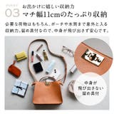 PU(合成皮革) 2WAY ショルダーベルト付き ハンドバッグ | MURA | 詳細画像8 