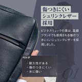 薄マチ ダブルジッパー シュリンクレザー スマート コンパクトビジネスリュック | MURA | 詳細画像9