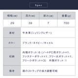 薄マチ ダブルジッパー シュリンクレザー スマート コンパクトビジネスリュック | MURA | 詳細画像18