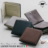 二つ折り財布 イタリアンレザー プレゼント | MURA | 詳細画像1