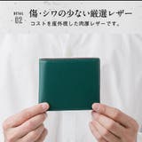 二つ折り財布 イタリアンレザー プレゼント | MURA | 詳細画像11