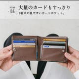 二つ折り財布 イタリアンレザー プレゼント | MURA | 詳細画像13