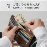 二つ折り財布 イタリアンレザー プレゼント | MURA | 詳細画像14