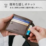 二つ折り財布 イタリアンレザー プレゼント | MURA | 詳細画像16