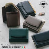 三つ折り ミニ財布 イタリアンレザー プレゼント スキミング防止機能付き | MURA | 詳細画像1