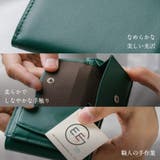 三つ折り ミニ財布 イタリアンレザー プレゼント スキミング防止機能付き | MURA | 詳細画像9