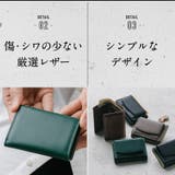 三つ折り ミニ財布 イタリアンレザー プレゼント スキミング防止機能付き | MURA | 詳細画像11