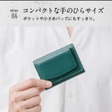 三つ折り ミニ財布 イタリアンレザー プレゼント スキミング防止機能付き | MURA | 詳細画像12