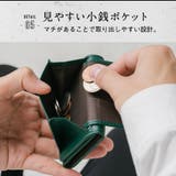 三つ折り ミニ財布 イタリアンレザー プレゼント スキミング防止機能付き | MURA | 詳細画像13