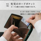 三つ折り ミニ財布 イタリアンレザー プレゼント スキミング防止機能付き | MURA | 詳細画像14