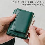 三つ折り ミニ財布 イタリアンレザー プレゼント スキミング防止機能付き | MURA | 詳細画像15