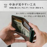 三つ折り ミニ財布 イタリアンレザー プレゼント スキミング防止機能付き | MURA | 詳細画像16
