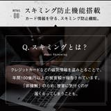 三つ折り ミニ財布 イタリアンレザー プレゼント スキミング防止機能付き | MURA | 詳細画像17