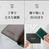 三つ折り ミニ財布 イタリアンレザー プレゼント スキミング防止機能付き | MURA | 詳細画像19