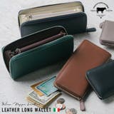 長財布 イタリアンレザー ラウンドファスナー | MURA | 詳細画像1