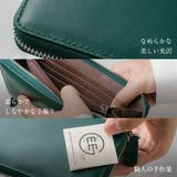 長財布 イタリアンレザー ラウンドファスナー | MURA | 詳細画像9