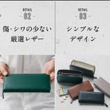 長財布 イタリアンレザー ラウンドファスナー | MURA | 詳細画像11