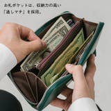 長財布 イタリアンレザー ラウンドファスナー | MURA | 詳細画像14